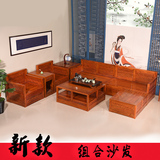 新款全实木客厅沙发茶几组合现代中式7件套明清仿古家具套装特价