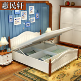 地中海床套房家具1.5米1.8米儿童双人床实木床韩式液压高箱储物床