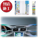 上海养车世家汽车服务 汽车空调清洗  汽车空调除异味 空调养护