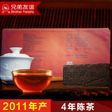 雅安茶叶藏茶兄弟友谊茶厂自营商城砖茶黑茶 2011年藏茶砖家1700g