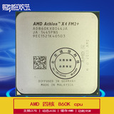 AMD 速龙II X4 860K cpu 870k cpu 正品行货 盒装cpu 保3年 现货