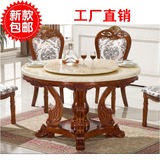 古典餐桌椅大理石圆形象牙白欧式实木雕花餐桌橡木实木1.2米饭桌