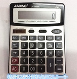 佳星 12位计算器JX-3600H 商务办公 财务会计专用，28.8元包邮