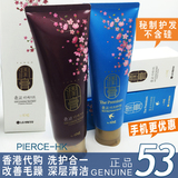 香港代购韩国洗护二合一COCO香水味洗发水燕窝护发素蓝色lg 润膏