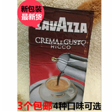 LAVAZZA/拉瓦萨 原装进口 Ricco原装进口咖啡粉 乐维萨里可250g