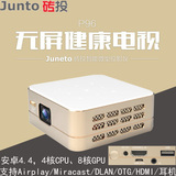 Juneto安卓智能便携微型迷你LED投影机1080P高清家用手机投影仪