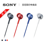 [送耳机包]Sony/索尼 MDR-EX250AP入耳式重低音耳机手机线控带麦