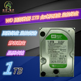 西部数据 西数 WD 1T 1TB 1000G  串口SATA 监控绿盘 台式机硬盘
