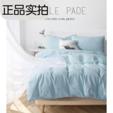 夏季日式小清新简约白色纯棉床上水洗棉被套4四件套全棉床单1.8m