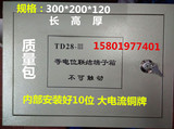 TD28 总等电位连接端子箱MEB大号300x200x120大电流电控箱