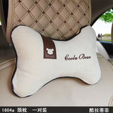 酷拉蒂菲11101604A 米色简约 汽车颈枕 车用头枕 靠枕 可拆洗对装