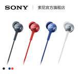 Sony/索尼 MDR-EX250AP 耳塞/入耳式立体声通话糖果色 耳机 包邮