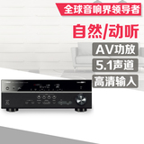 Yamaha/雅马哈RX-V377  5.1家用AV功放机 大功率 4K HDMI USB