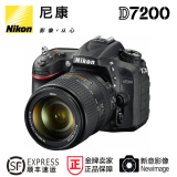 Nikon/尼康 D7200单反相机 D7200 18-140套机 D7200 18-200 套机