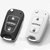 北京现代瑞纳VERNA汽车遥控钥匙替换外壳折叠锁匙更换壳亮边款