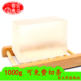 1公斤透明皂基天然批发1kg手工皂diy原料/出口皂基/皂基代加工
