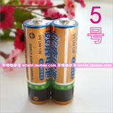 正品金双鹿电池批发 碱性5号电池AA碱性电池干电池 1节1.39不议价