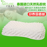 泰国乳胶枕头颈椎病专用枕正品进口护颈枕皇家代购纯天然橡胶枕头
