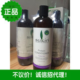 澳洲代购Sukin Protein Conditioner蛋白质修复护发素500ml
