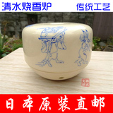 日本清水烧京烧陶瓷器薰香炉 柱形  盘香盒蚊香立 香道具用品礼物