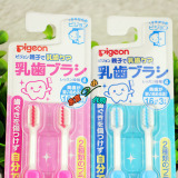 原装日本代购贝亲牙刷4段儿童牙刷软毛2岁宝宝训练1-3岁2支装进口