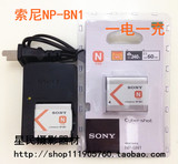 索尼DSC-TX9C TX10 TX20 TX200 TX300 W570相机NP-BN1电池+充电器