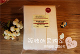 日本直送 无印良品MUJI 化妆棉 卸妆棉 大容量165枚/180枚/189枚