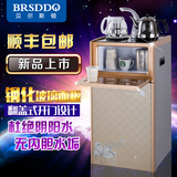BRSDDQ饮水机立式茶吧机家用台式双开门智能触屏茶吧机冷热开水机