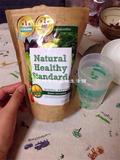 日本代购Natural Healthy Standard酵素瘦身美肤青汁代餐粉芒果味
