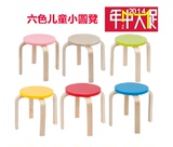 小凳子圆凳矮凳板凳餐凳/实木质非塑料儿童宜家时尚创意简易彩色