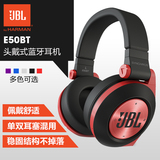 JBL E50BT头戴式便携蓝牙耳机无线立体声折叠耳麦 封闭式耳机
