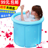 包邮小号省水成人充气浴缸浴盆加厚保暖塑料折叠浴桶泡澡桶洗澡盆