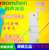 Ronshen/容声 BCD-232YMB/A-CC34 冰箱 三门 电脑 一级能效 玻璃