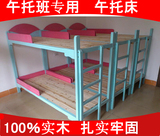 辅导小学生床实木床午托床上下铺实木双层床上下铺特价包邮儿童床