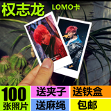 权志龙bigbang GD lomo创意小卡片 同款韩国明星周边照片写真卡片