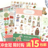韩国 优雅复古可爱卡通透明pvc纸质日记相册装饰贴纸套装