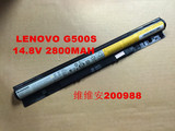 包邮原装联想Z710 G500 G500S G400 G400S L12L4A02 L12M4E01电池