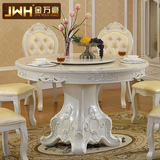 金万豪欧式雕花大理石圆餐台白色法式实木烤漆饭桌餐桌椅组合家具