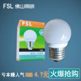 正品特价佛山照明超亮LED节能灯球泡灯3W/5W超长寿命E27新款
