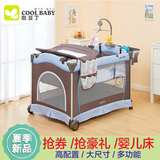 酷豆丁婴儿床多功能可折叠欧式便携游戏床新生儿童床宝宝摇床正品