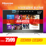 Hisense/海信 LED50T1A 50英寸智能液晶电视机平板WIFI网络彩电