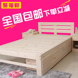 包邮特价实木单人床1.2米简易松木床成人双人床1.5 1.8米大床家具
