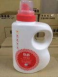 韩国进口 保宁洗衣液 香草味 1500毫升ml 桶装