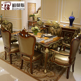 美式乡村新古典餐桌 欧式实木餐桌椅组合豪华宫廷餐台真皮餐桌椅