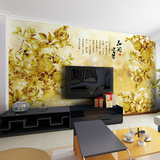 现代中式花开富贵大型壁画3D立体墙纸客厅沙发卧室电视背景墙壁纸