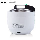TONY/唐宁 WQD35-3 唐宁118度全密封营养锅 电压力锅 正品包邮