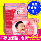 强生婴儿湿巾80片*3包 宝宝倍柔护肤湿纸巾