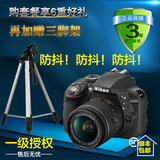 一级授权Nikon/尼康D3300单反相机(AF-P 18-55mm)VR防抖套机正品