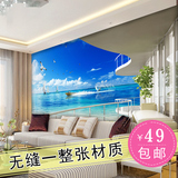 无缝大型壁画3d立体简约海景风景客厅卧室电视背景墙纸壁纸地中海