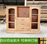 新西兰 松木家具 订做 松木餐边柜 储物柜 纯实木餐边柜 上海